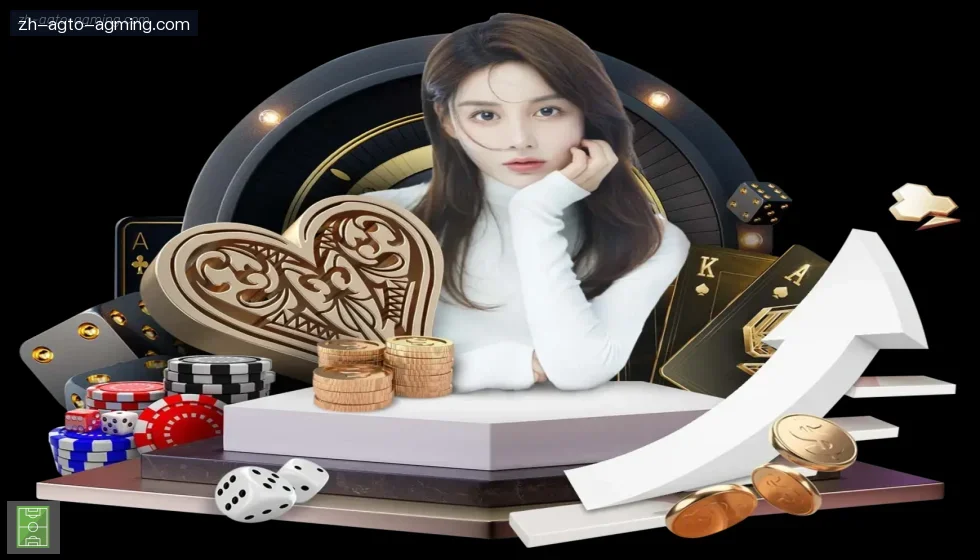 AG真人 banner