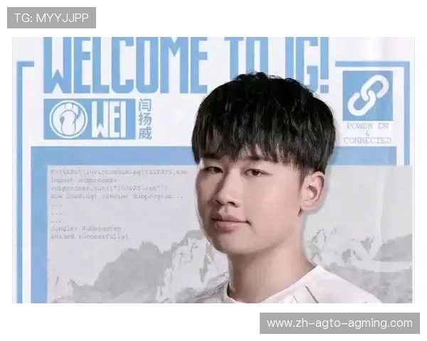 难以带队取胜镜头捕捉iG打野Wei左下角咬牙瞬间AL推基地表情痛苦