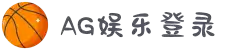 AG真人-官方平台